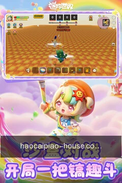 1号彩票掌上体验